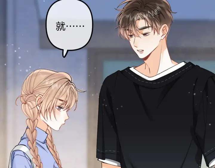漫画《偷偷藏不住》第4季 18话 如果哭是小孩的权利第51张图