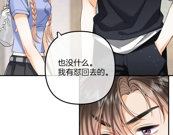漫画《偷偷藏不住》第4季 18话 如果哭是小孩的权利第52张图