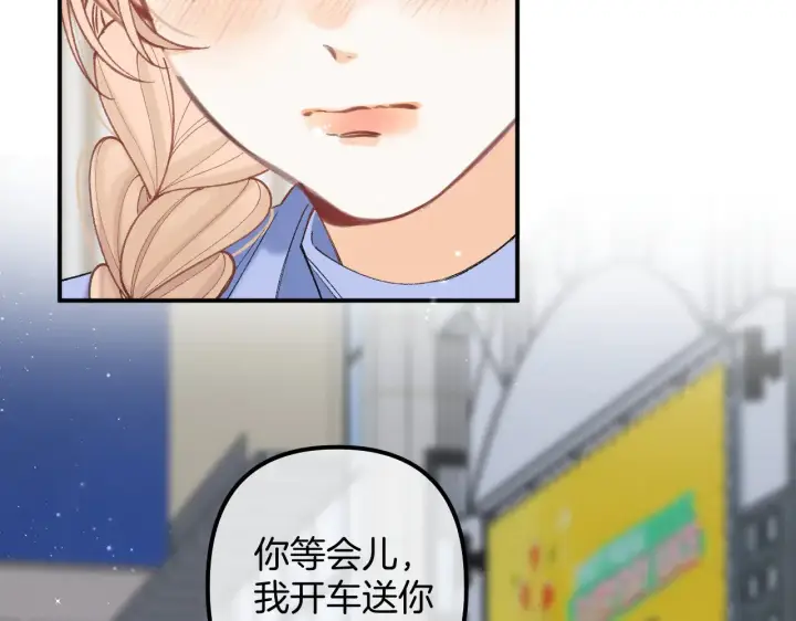漫画《偷偷藏不住》第4季 18话 如果哭是小孩的权利第58张图