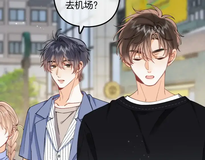 漫画《偷偷藏不住》第4季 18话 如果哭是小孩的权利第59张图