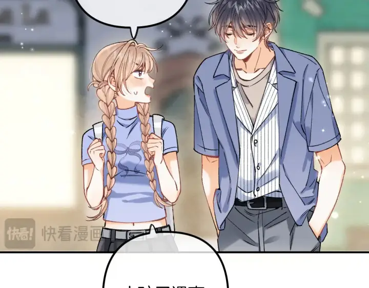 漫画《偷偷藏不住》第4季 18话 如果哭是小孩的权利第80张图