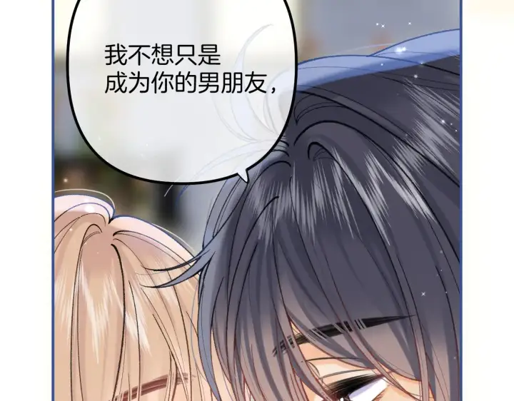 漫画《偷偷藏不住》第4季 18话 如果哭是小孩的权利第98张图