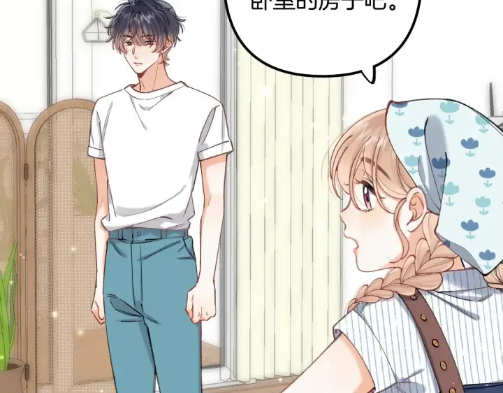 漫画《偷偷藏不住》第4季 19话 同居第10张图