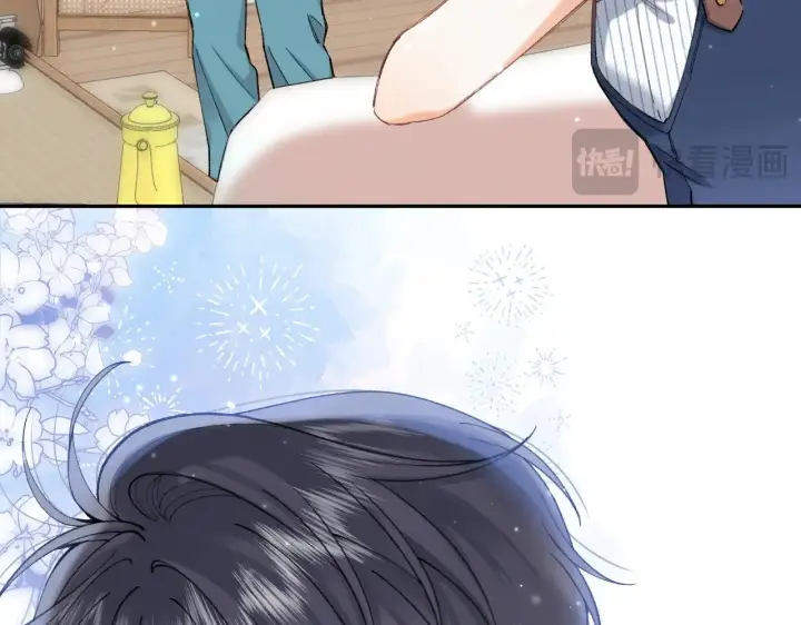 漫画《偷偷藏不住》第4季 19话 同居第11张图
