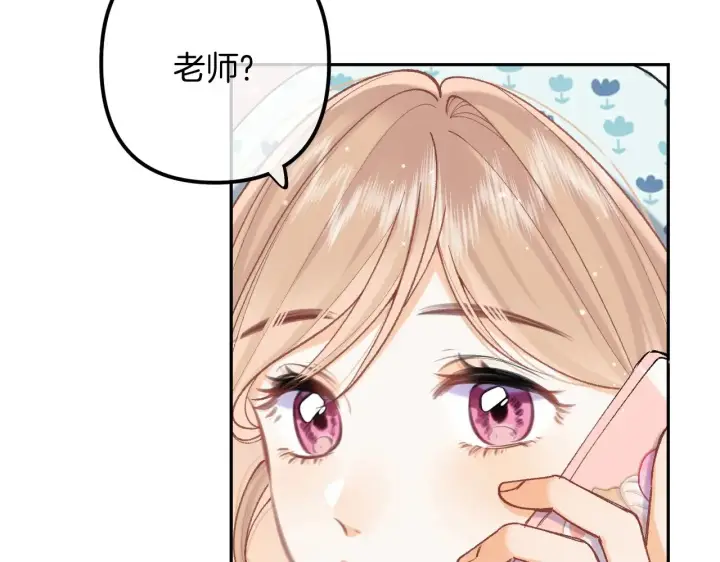 漫画《偷偷藏不住》第4季 19话 同居第20张图