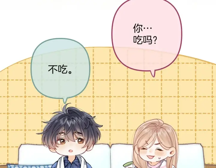 漫画《偷偷藏不住》第4季 19话 同居第34张图