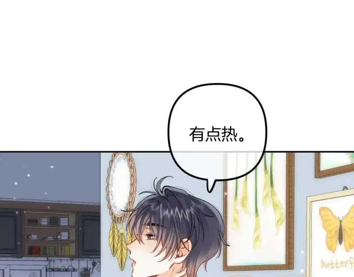漫画《偷偷藏不住》第4季 19话 同居第36张图