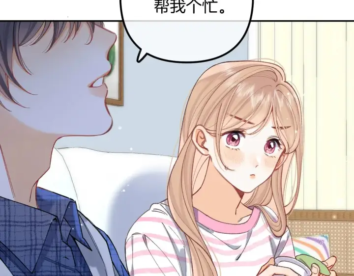 漫画《偷偷藏不住》第4季 19话 同居第38张图