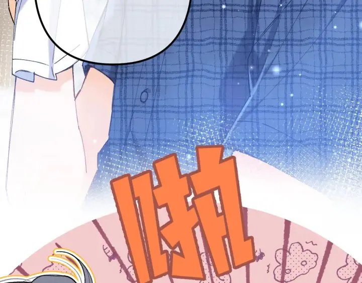 漫画《偷偷藏不住》第4季 19话 同居第42张图