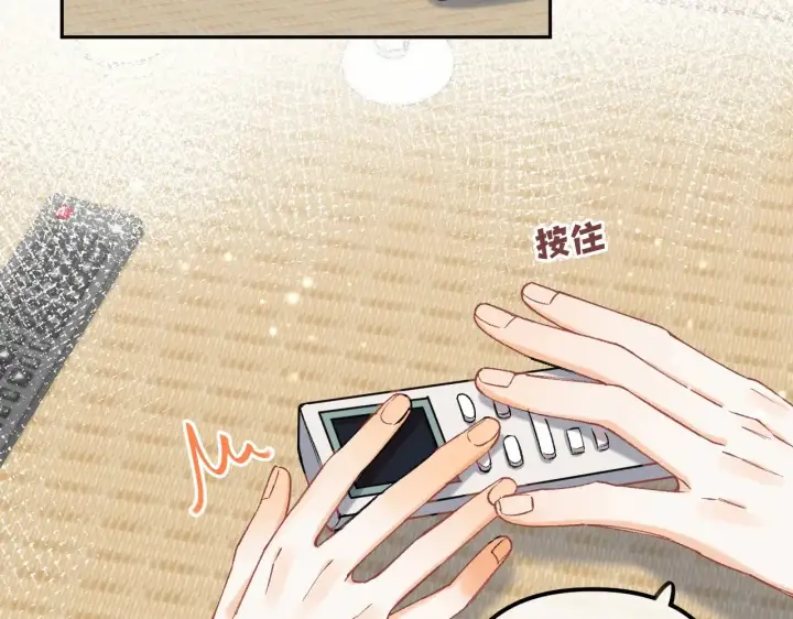 漫画《偷偷藏不住》第4季 19话 同居第48张图