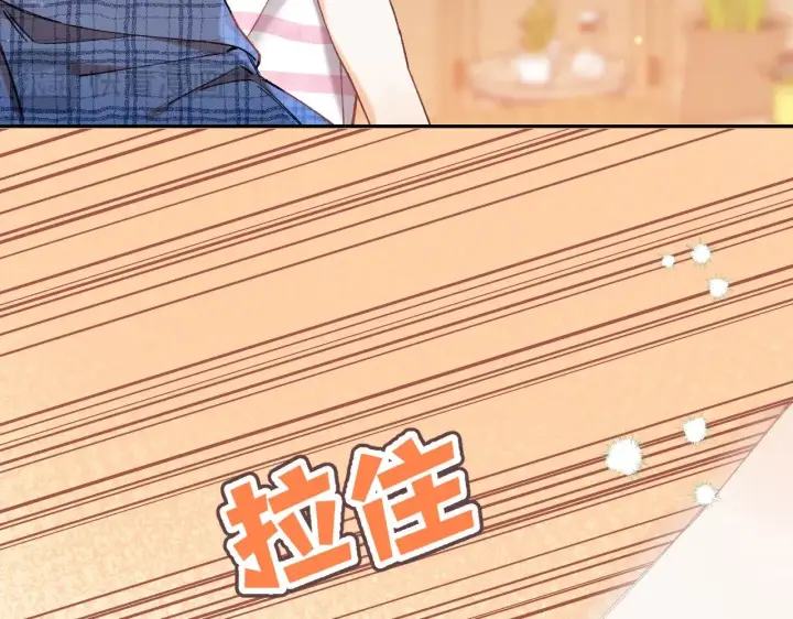漫画《偷偷藏不住》第4季 19话 同居第51张图