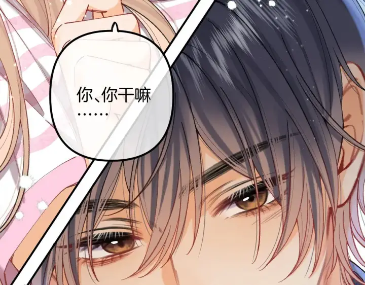 漫画《偷偷藏不住》第4季 19话 同居第59张图
