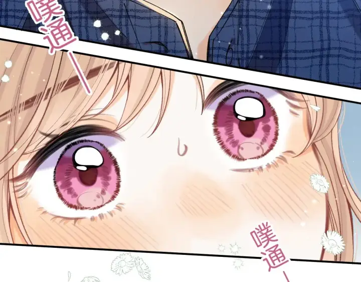 漫画《偷偷藏不住》第4季 19话 同居第62张图
