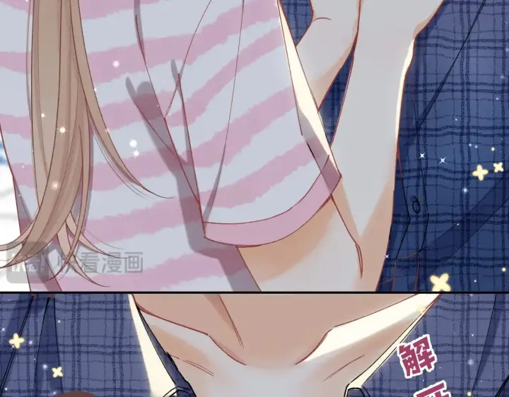 漫画《偷偷藏不住》第4季 19话 同居第66张图