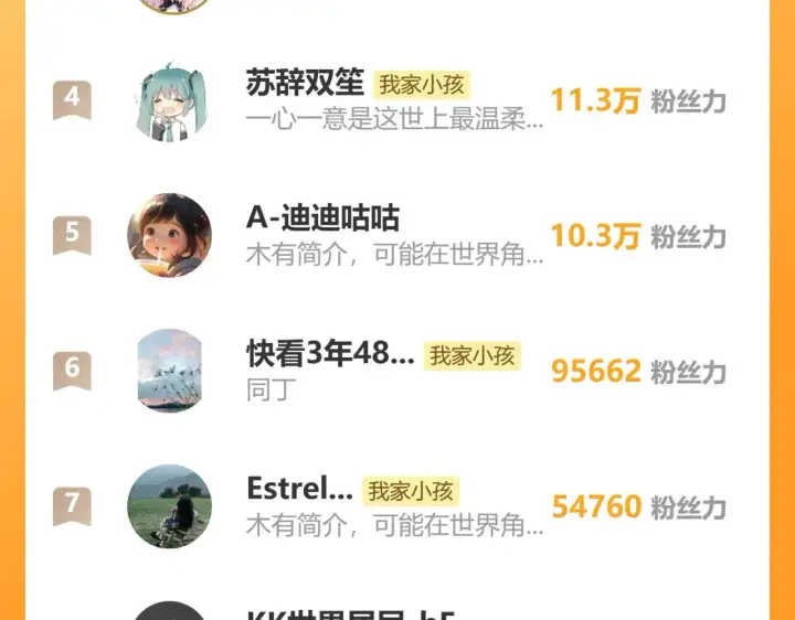 漫画《偷偷藏不住》第4季 20话 没把持住第101张图