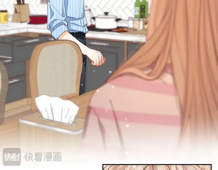 漫画《偷偷藏不住》第4季 20话 没把持住第66张图