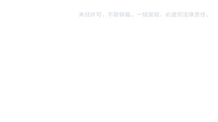 漫画《偷偷藏不住》第4季 20话 没把持住第96张图