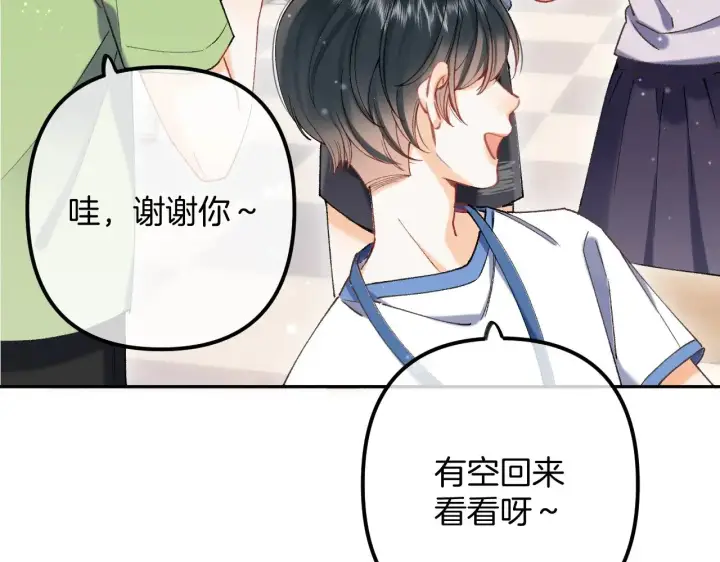 漫画《偷偷藏不住》第4季 21话  小姑娘挺恋家的第16张图