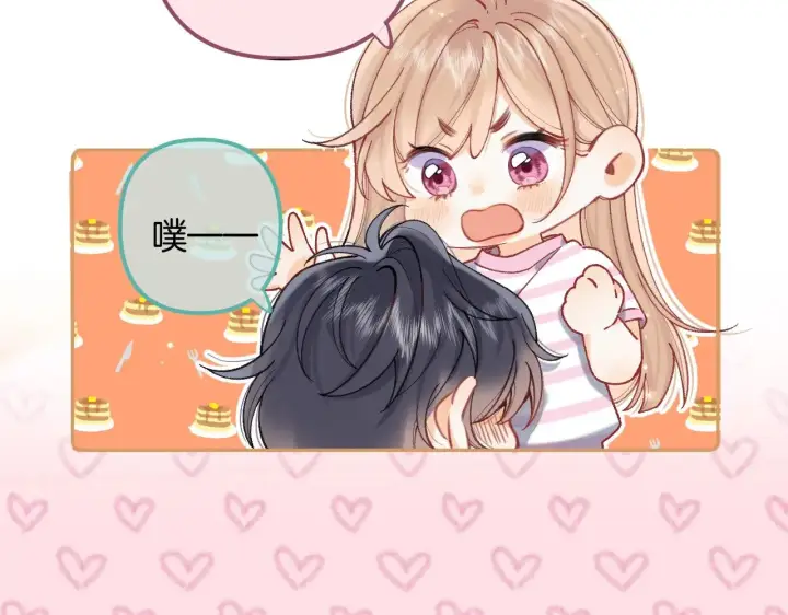 漫画《偷偷藏不住》第4季 21话  小姑娘挺恋家的第7张图