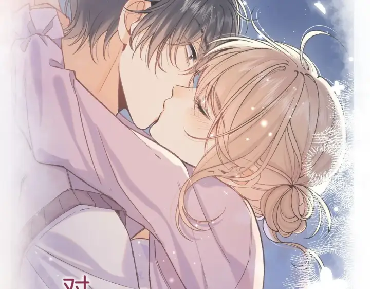 漫画《偷偷藏不住》第4季 21话  小姑娘挺恋家的第95张图