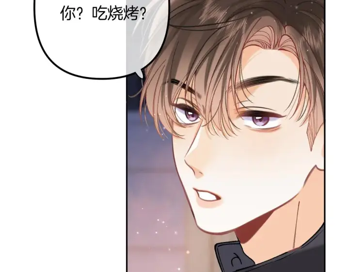 漫画《偷偷藏不住》第4季  第22话 宠幸第54张图