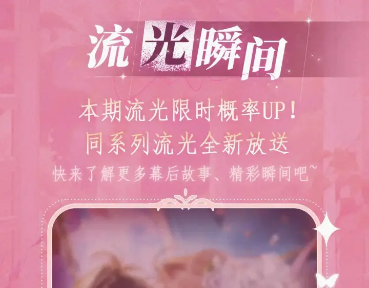 漫画《偷偷藏不住》特典预热： 10月28日 偷偷藏不住 暖阳与你 皆是心动调频第14张图