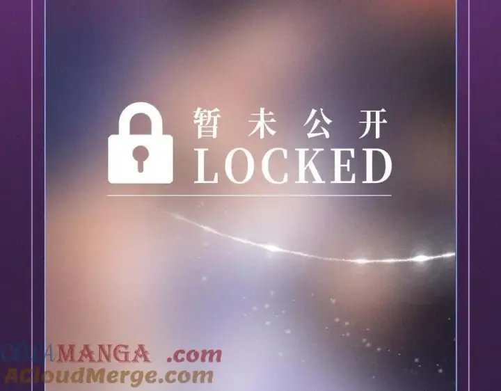 漫画《偷偷藏不住》特典公开：血色荆棘 地狱骑士 暗夜守护第9张图