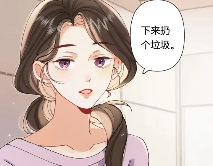 漫画《偷偷藏不住》第4季 23话 真的过敏？第100张图