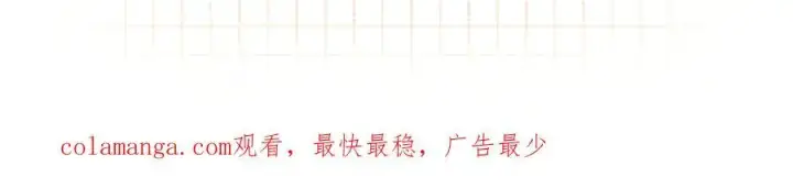 漫画《偷偷藏不住》第4季 23话 真的过敏？第114张图