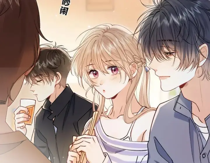漫画《偷偷藏不住》第4季 23话 真的过敏？第15张图