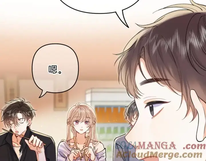 漫画《偷偷藏不住》第4季 23话 真的过敏？第17张图