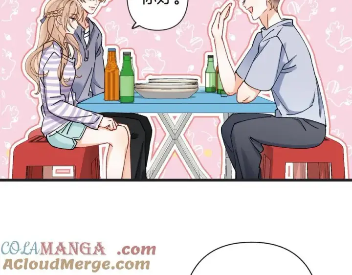 漫画《偷偷藏不住》第4季 23话 真的过敏？第21张图
