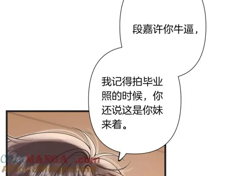 漫画《偷偷藏不住》第4季 23话 真的过敏？第29张图