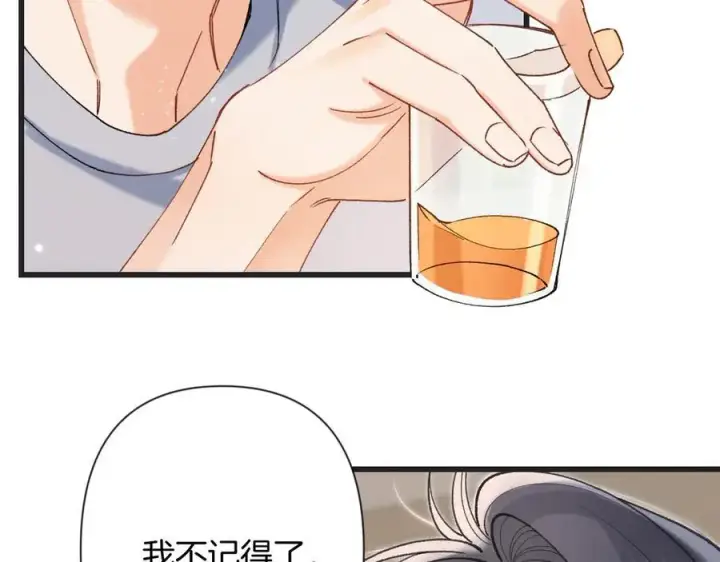 漫画《偷偷藏不住》第4季 23话 真的过敏？第31张图
