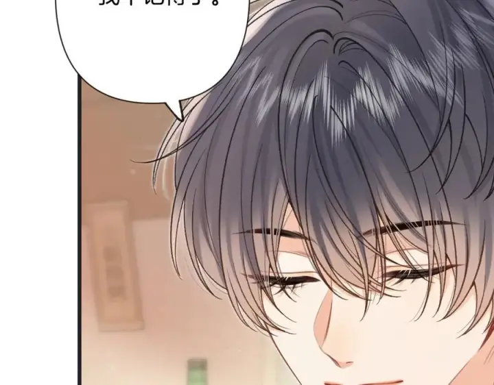 漫画《偷偷藏不住》第4季 23话 真的过敏？第32张图