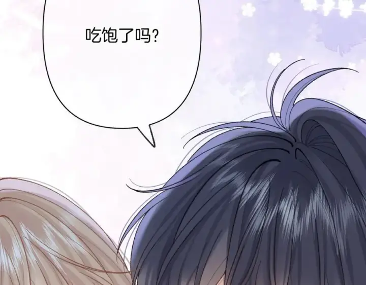 漫画《偷偷藏不住》第4季 23话 真的过敏？第44张图