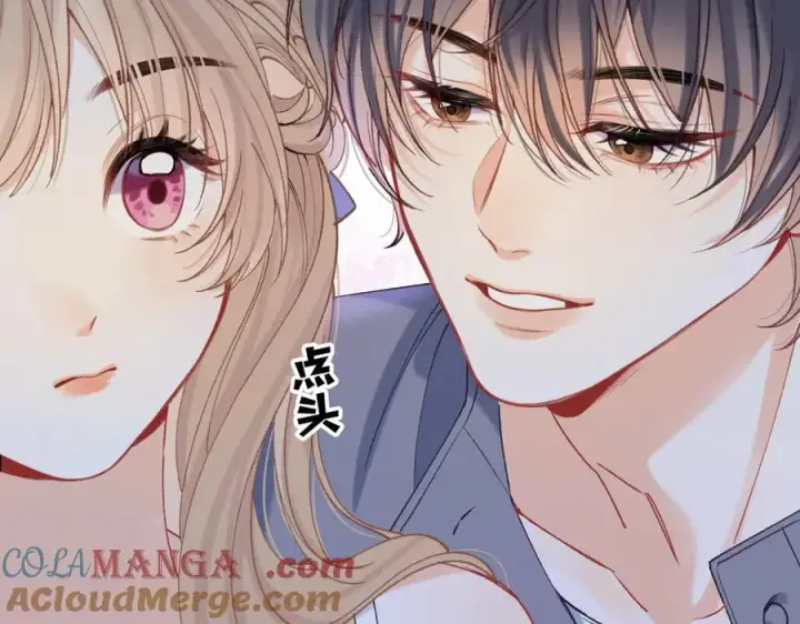 漫画《偷偷藏不住》第4季 23话 真的过敏？第45张图