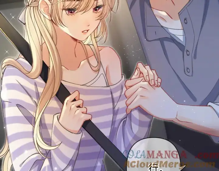 漫画《偷偷藏不住》第4季 23话 真的过敏？第5张图