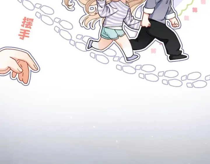 漫画《偷偷藏不住》第4季 23话 真的过敏？第51张图