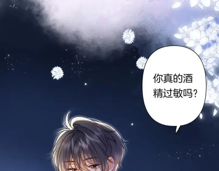 漫画《偷偷藏不住》第4季 23话 真的过敏？第59张图
