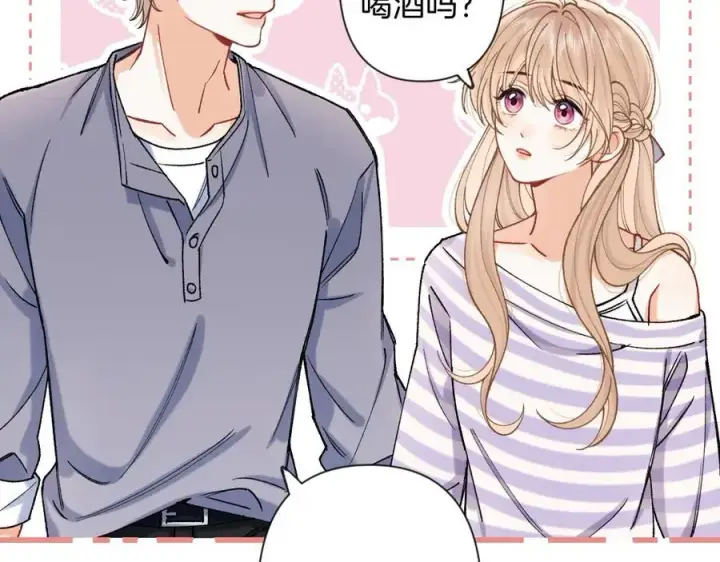 漫画《偷偷藏不住》第4季 23话 真的过敏？第67张图