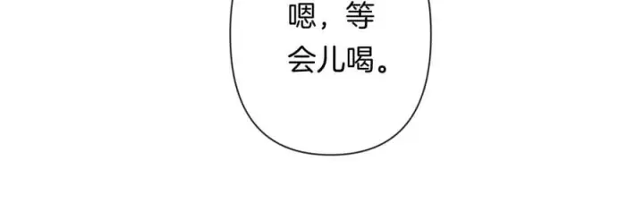 漫画《偷偷藏不住》第4季 23话 真的过敏？第68张图
