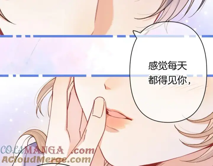 漫画《偷偷藏不住》第4季 23话 真的过敏？第85张图