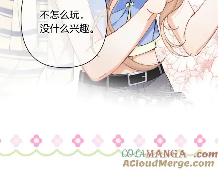 漫画《偷偷藏不住》第4季 24话 把婚离一下第101张图