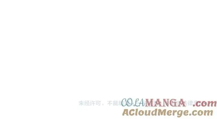 漫画《偷偷藏不住》第4季 24话 把婚离一下第113张图
