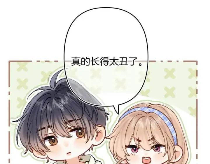 漫画《偷偷藏不住》第4季 第25话 多看看哥哥第57张图