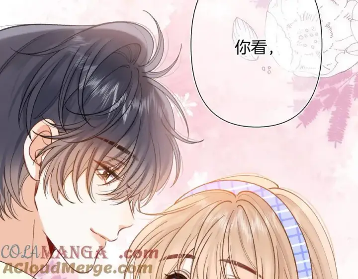 漫画《偷偷藏不住》第4季 第25话 多看看哥哥第67张图