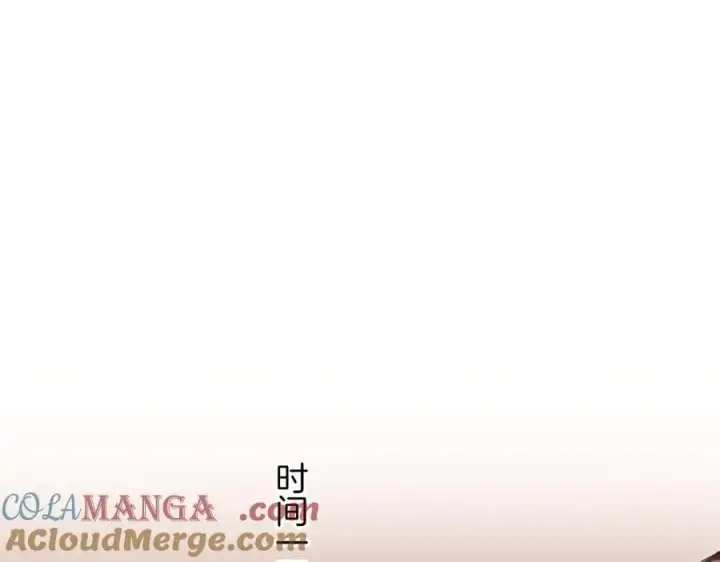 漫画《偷偷藏不住》第4季 第25话 多看看哥哥第70张图