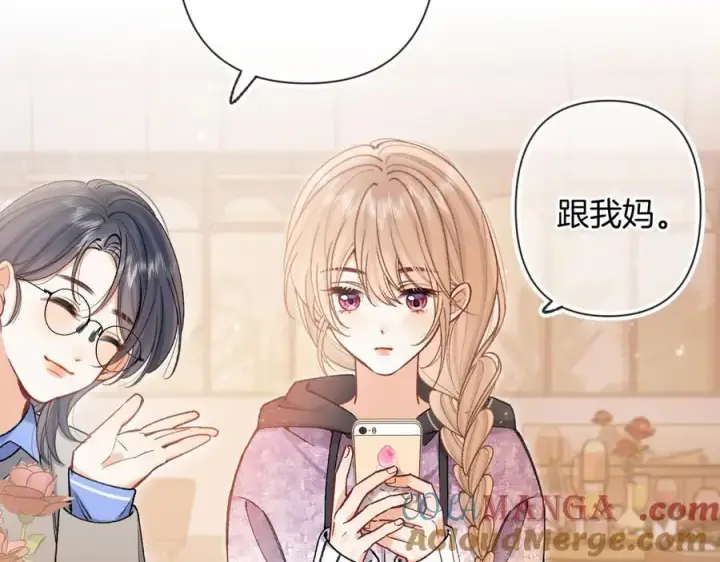 漫画《偷偷藏不住》第4季 第25话 多看看哥哥第79张图