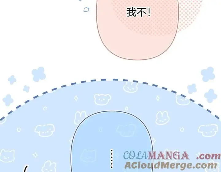 漫画《偷偷藏不住》第4季 第26话 我没觉得你老第16张图